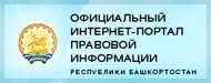 Официальный интернет-портал